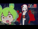 【第11回ひじき祭】リメちゃん－指をさす女－【怪談的同位体】