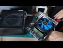 中古パソコン 分解洗浄 Windows11インストール