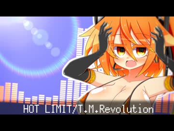 HOT LIMIT【歌うA.I.VOICE／足立レイ】