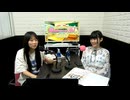飯塚麻結と田中音緒の放課後ななじかんめ！#63　おまけ