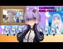ゆかり「葵ちゃんって何しても可愛いと思いませんか？」【第11回ひじき祭】