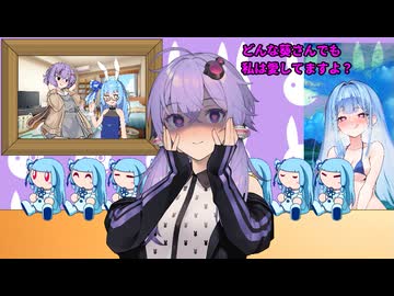 ゆかり「葵ちゃんって何しても可愛いと思いませんか？」【第11回ひじき祭】