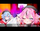祝福【歌うガイノイドtalk／鳴花ヒメ】