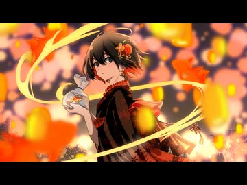 キミガクシ / 初音ミク