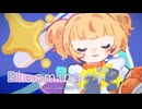 Blooming / しきを feat.重音テト