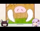 結月ゆかりと東北きりたんの旧裏ポケモンカード５
