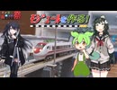 【第11回ひじき祭】くびきの高架橋（っぽい）モジュールを作った話