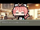 【8月21日】今日はなんの日？【なのぷー・エリアス】