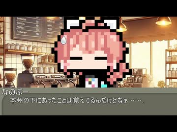 【8月21日】今日はなんの日？【なのぷー・エリアス】