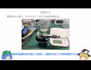 河城軽工業#27 油性レジン膨潤試験