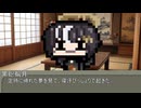 【第六十二回】一行で笑ったら寝ろ！【黒聡鵜月】