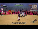 #05 龍の国で13股