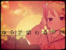 INTERNET OVERDOSE【病可愛永愛】