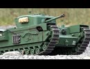 Tongde 1/16 RC TANK 【Churchill Mk.VII】