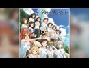 【デレステ】夕映えプレゼント【PRO】