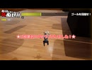 【松嘩りすく&WhiteCUL絶叫プレイ】耳を休めないと死ぬぜ！ユニバースな81貫目！【そろそろ寿司を食べないと死ぬぜ！ユニバース】