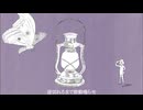 喧噪静寂生命 / 重音テト