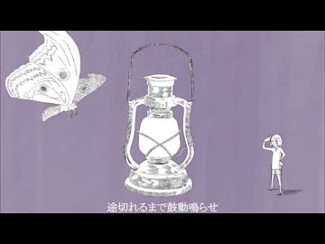 喧噪静寂生命 / 重音テト