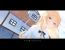 裸足のハムスター / 重音テトSV