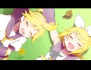 日々美々 / 鏡音リン・鏡音レン（chorus:初音ミク・巡音ルカ・MEIKO・KAITO）- 番長