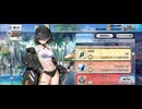 【FGO】カルデア･Ｕ－サマーアイランド《ショップ》〘本当〙