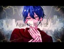 Again≒期待性 / 数波 feat.結月ゆかり POPY
