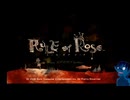 【RULE of ROSE】秘密のおはなし【その１】