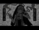 【歌ってみた】神っぽいな / ピノキオピー