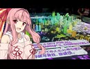 【VOICEROID旅行】茜ちゃんの大阪・関西万博　初見訪問記_前編【第11回ひじき祭】