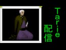 [MUGEN]  実況付きP操作 Tarie配信_563キャラ目  不i律