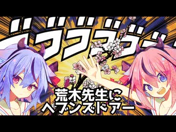 会議は砕けない【鳴花ヒメ・ミコト】本紹介【第11回ひじき祭】(AI執筆版)