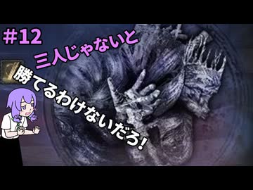 【ナイトレイン】三人じゃないと勝てるわけないだろ！　＃12　夜を象る者