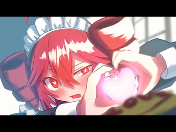 メゾンドモエ / 重音テトSV