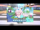 今年の夏