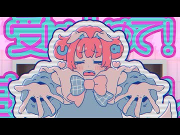 uwaaaaa!!（；_；）/ 重音テト