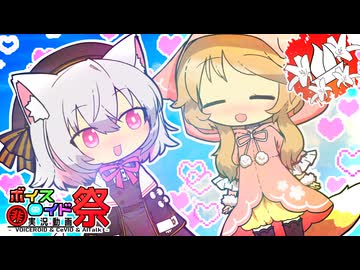 小夜「ミコちゃんミコちゃん、しりとりしようよ！」【百合嫉妬ジェラート投稿祭2025】【第11回ひじき祭】