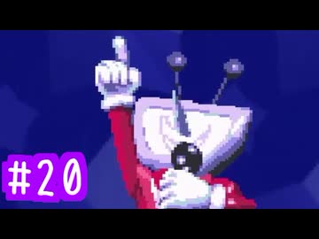 【実況】運命を刻むDELTARUNE part20【Chapter3】