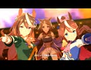 【ツルマルツヨシ】Make debut!【ウマ娘】