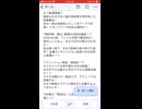 AIを使ってタクヤの評判をミリオタ風にしてもらった