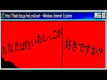 オリジナル白いおしっこ【脱法股間投稿祭】