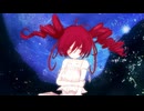 つむぎ - いちばん世界の下を歩く feat. 重音テトSV - You Walked into the Abyssal Zone