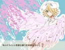クライシス_鏡音リン　by hoshiasu