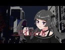 アイディール / Nagamezuki feat. 小春六花