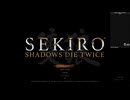 隻狼/SEKIRO: SHADOWS DIE TWICE 修羅エンドバグ無しRTA　46：58