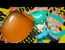 強行突破！ feat.初音ミク/BREAK THROUGH! feat. Hatsune Miku《ボカコレ2025夏》