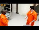 Survive 100 Days In Prison, Win $500,000
