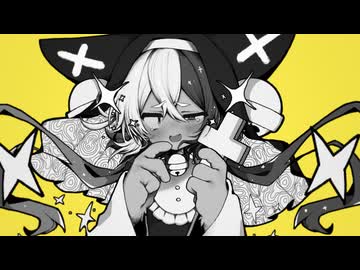 でもでもデーモン / ​亞永音ルヰ