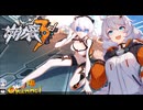 【陰陽】 崩壊3rdをプレイしてみた パート1