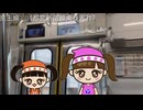 【まりちゃんアニメ】鉄道編　まりいずの一日　京王井の頭線、京王線、JR中央線快速など