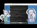妖夢のみょんなモデリング 第11話、「ビッグデータを斬る！」#ゆっくり解説 #東方錦上京　#魂魄妖夢 #道神馴子 #ユイマン・浅間 #ビッグデータ #python